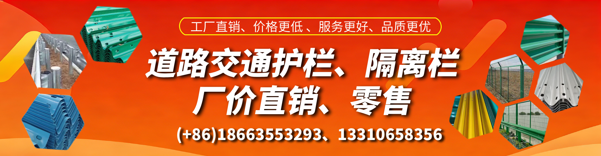 山西交通护栏生产厂家 道路护栏 波形护栏 防撞护栏 隔离护栏 防护栅栏